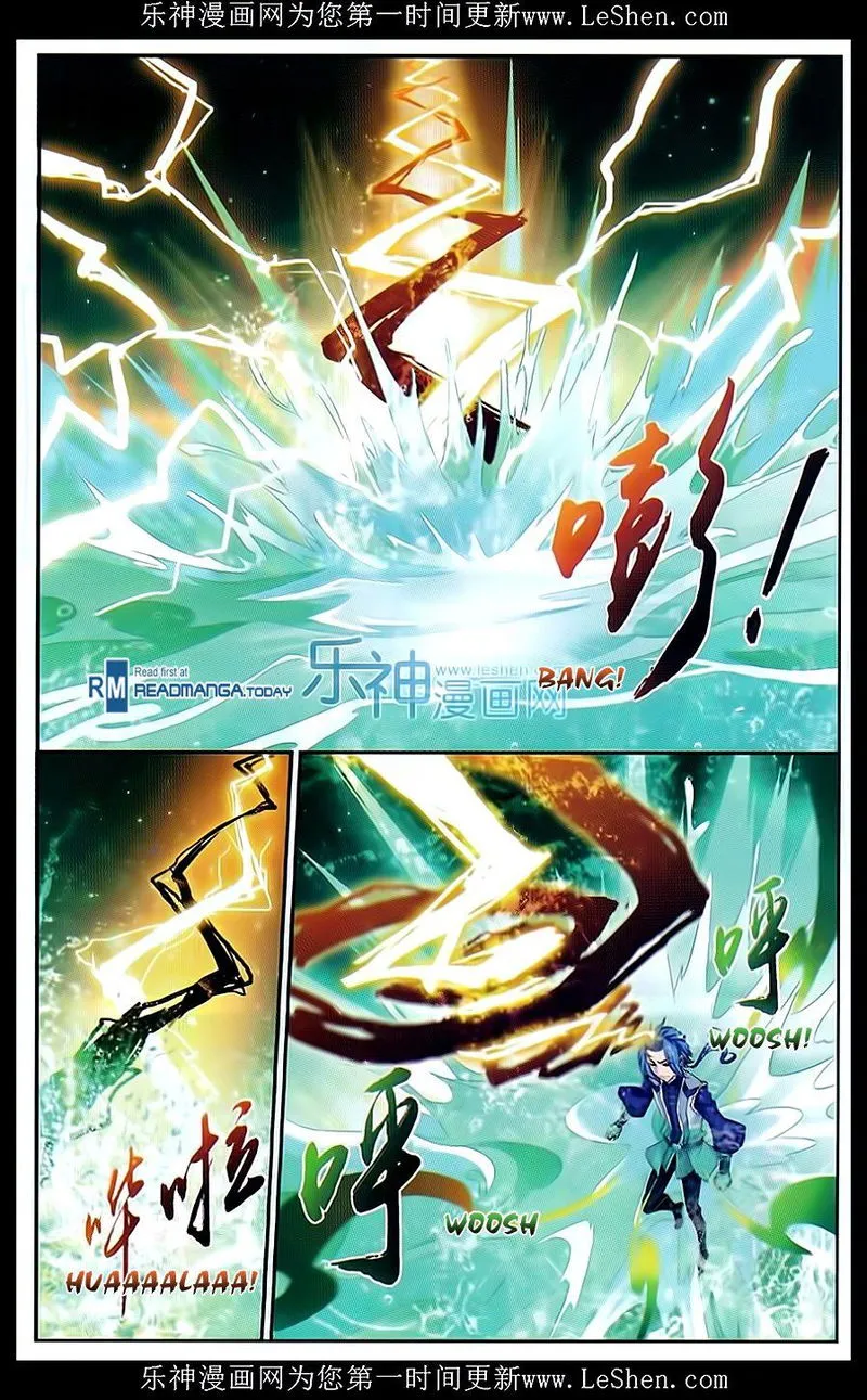 The Great Ruler Chapter 51 Online - página 13