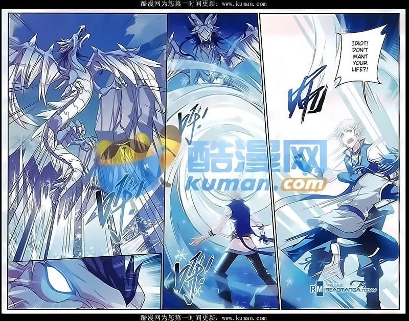 The Great Ruler Chapter 54 Online - página 3