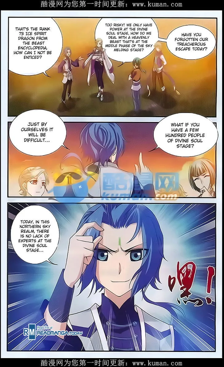 The Great Ruler Chapter 54 Online - página 17