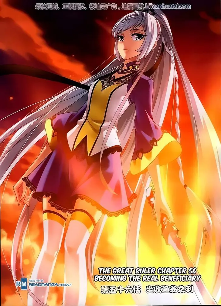 The Great Ruler Chapter 56 Online - página 1