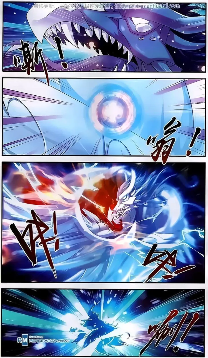 The Great Ruler Chapter 56 Online - página 9