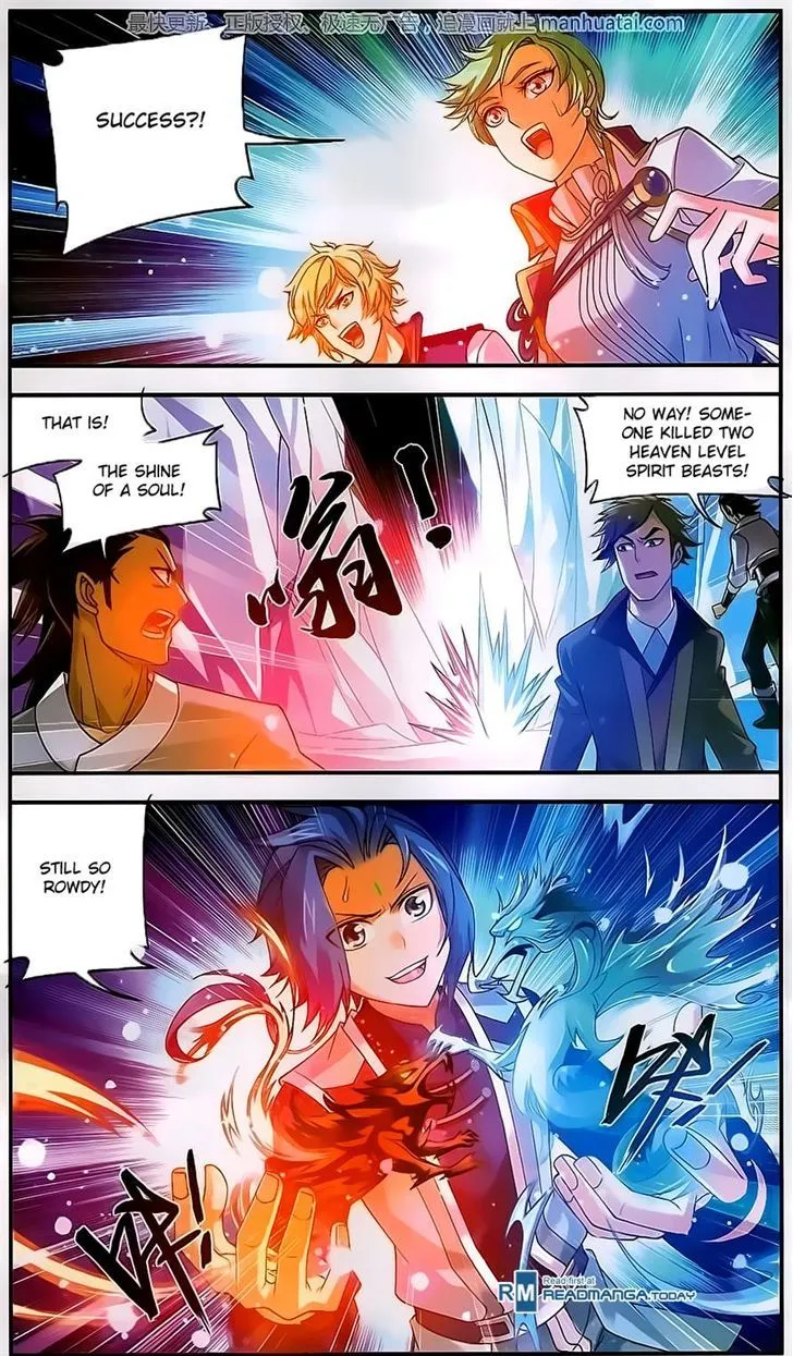 The Great Ruler Chapter 56 Online - página 15