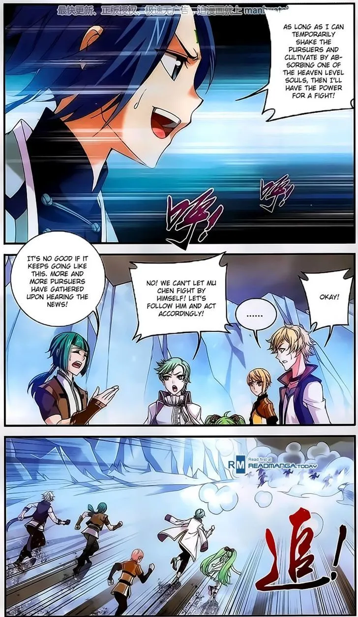 The Great Ruler Chapter 56 Online - página 19