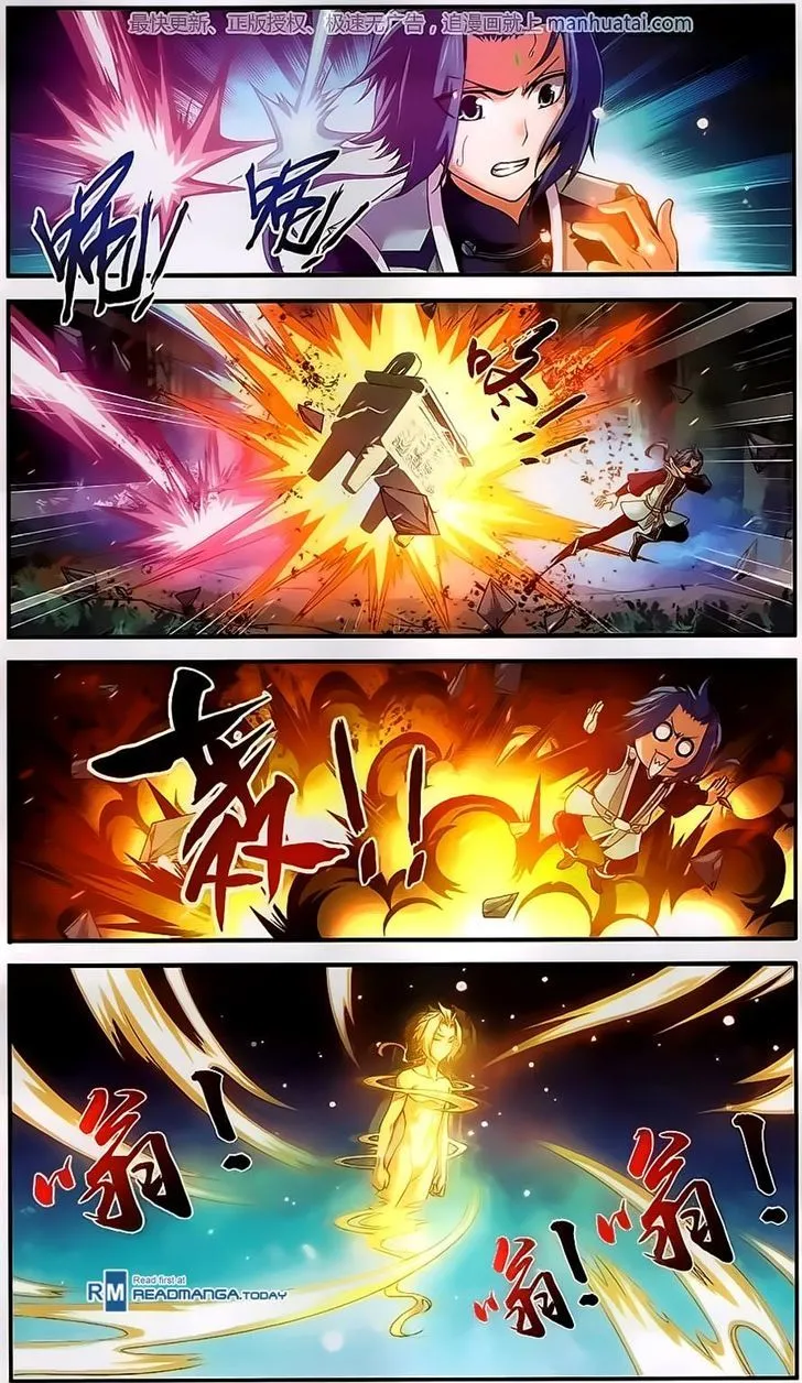The Great Ruler Chapter 56 Online - página 21