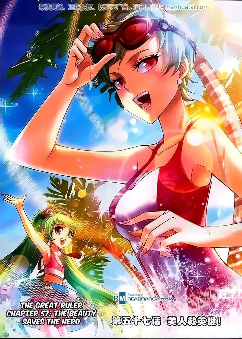 The Great Ruler Chapter 57 Online - página 1