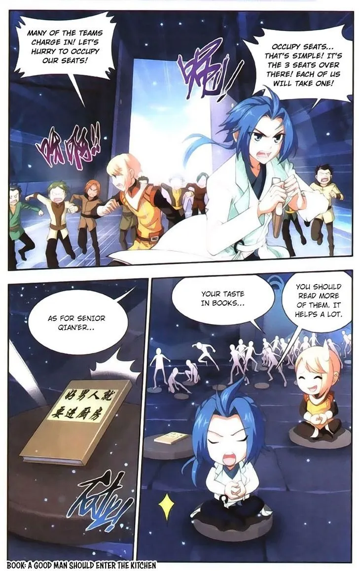 The Great Ruler Chapter 6 Online - página 17