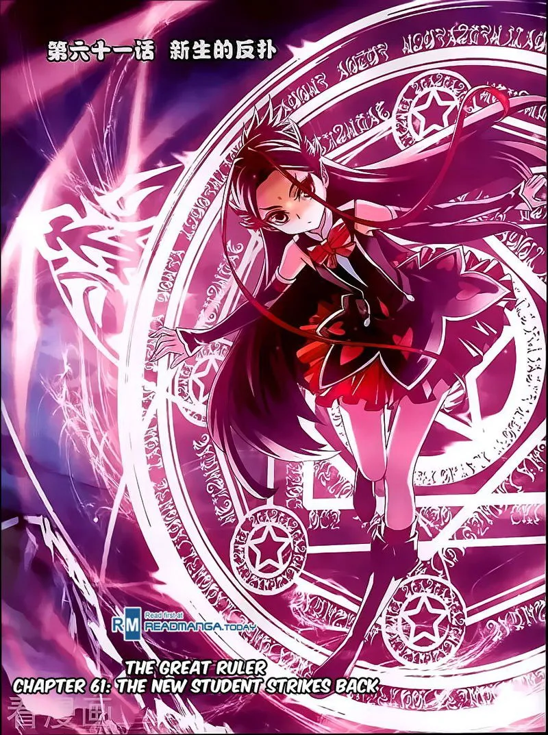 The Great Ruler Chapter 61 Online - página 2