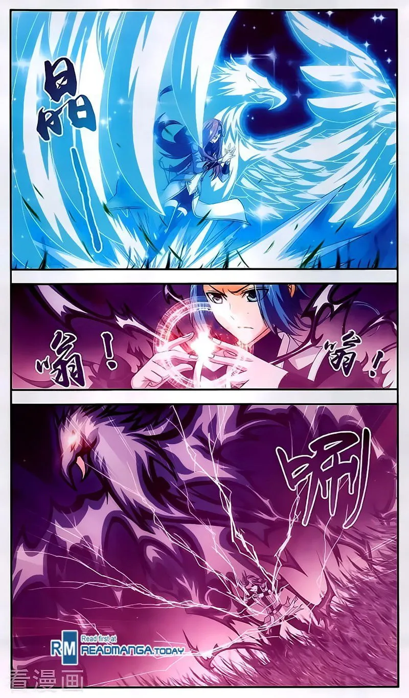 The Great Ruler Chapter 61 Online - página 17