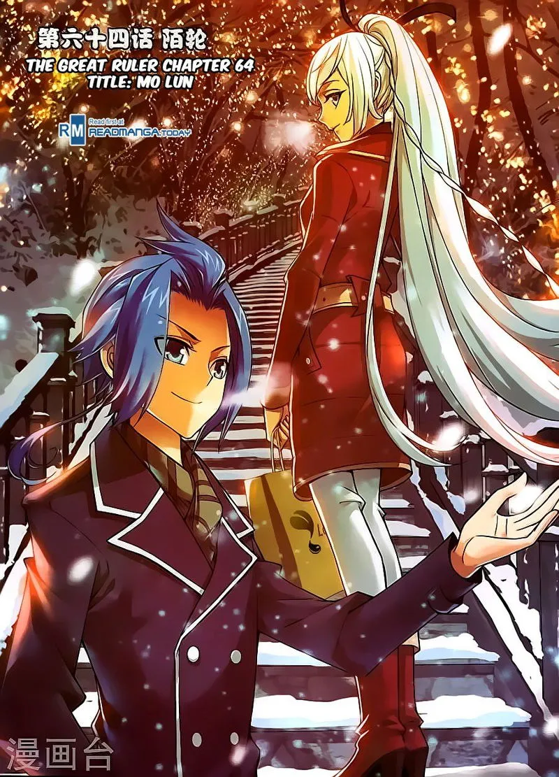 The Great Ruler Chapter 64 Online - página 1