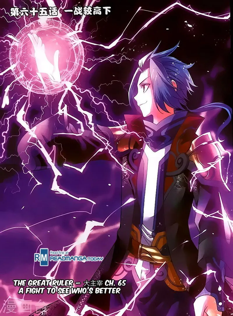 The Great Ruler Chapter 65 Online - página 2
