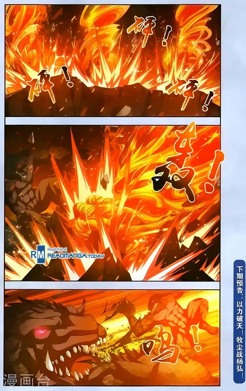 The Great Ruler Chapter 69 Online - página 21
