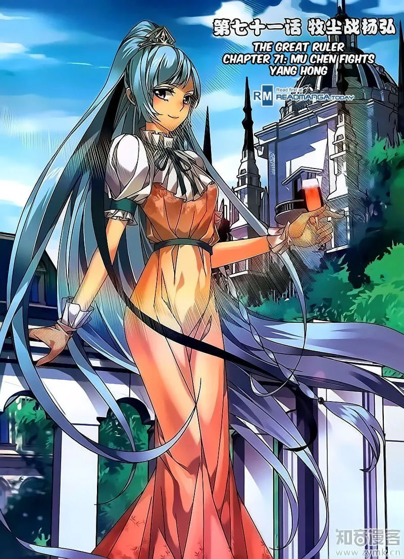 The Great Ruler Chapter 71 Online - página 2