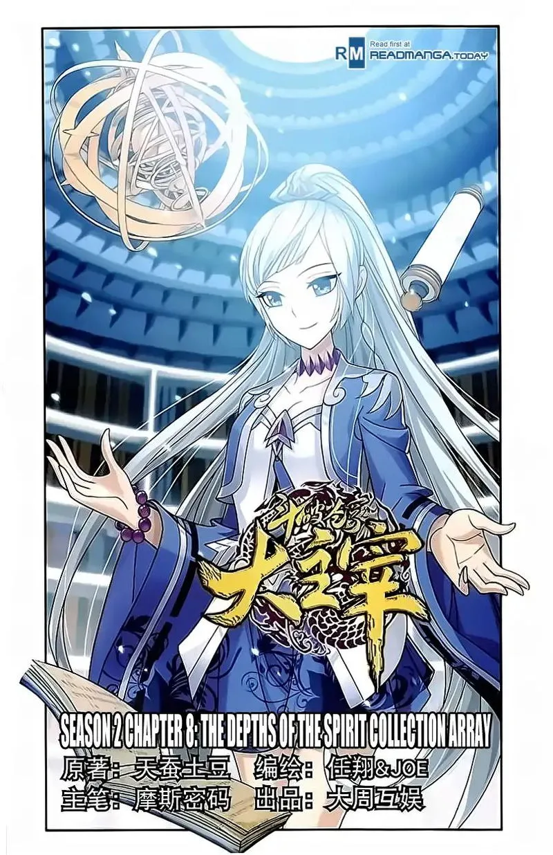 The Great Ruler Chapter 78 Online - página 2