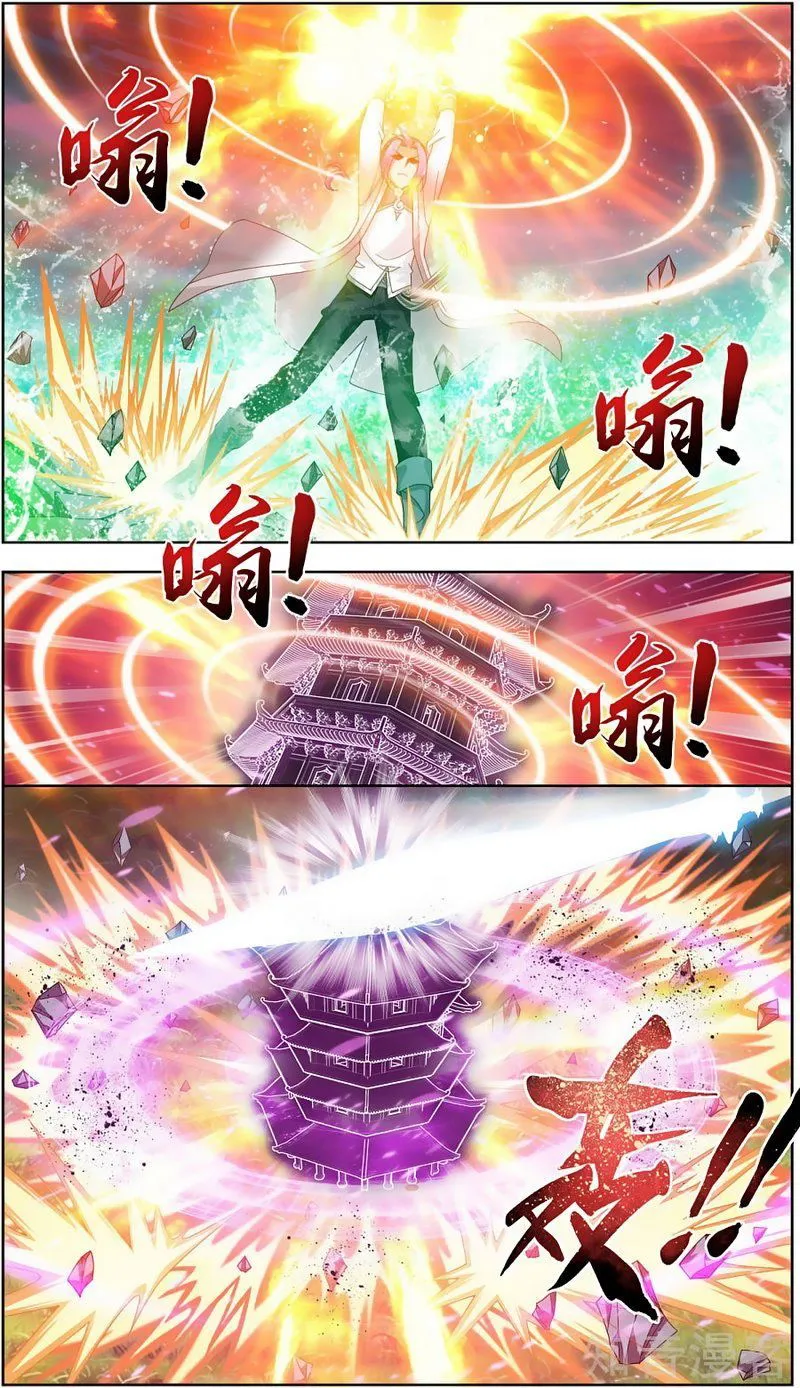 The Great Ruler Chapter 81 Online - página 19