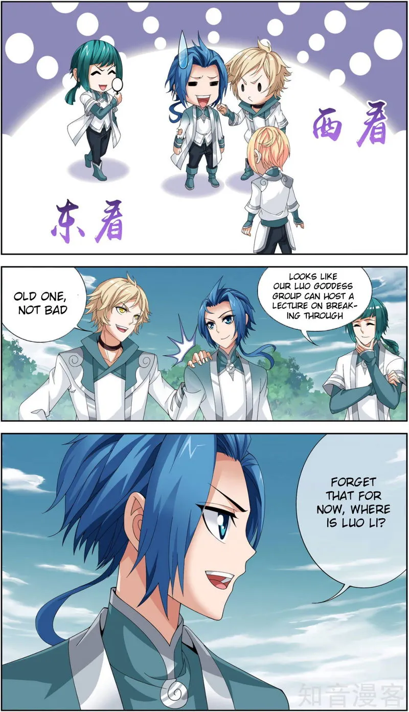 The Great Ruler Chapter 82 Online - página 20