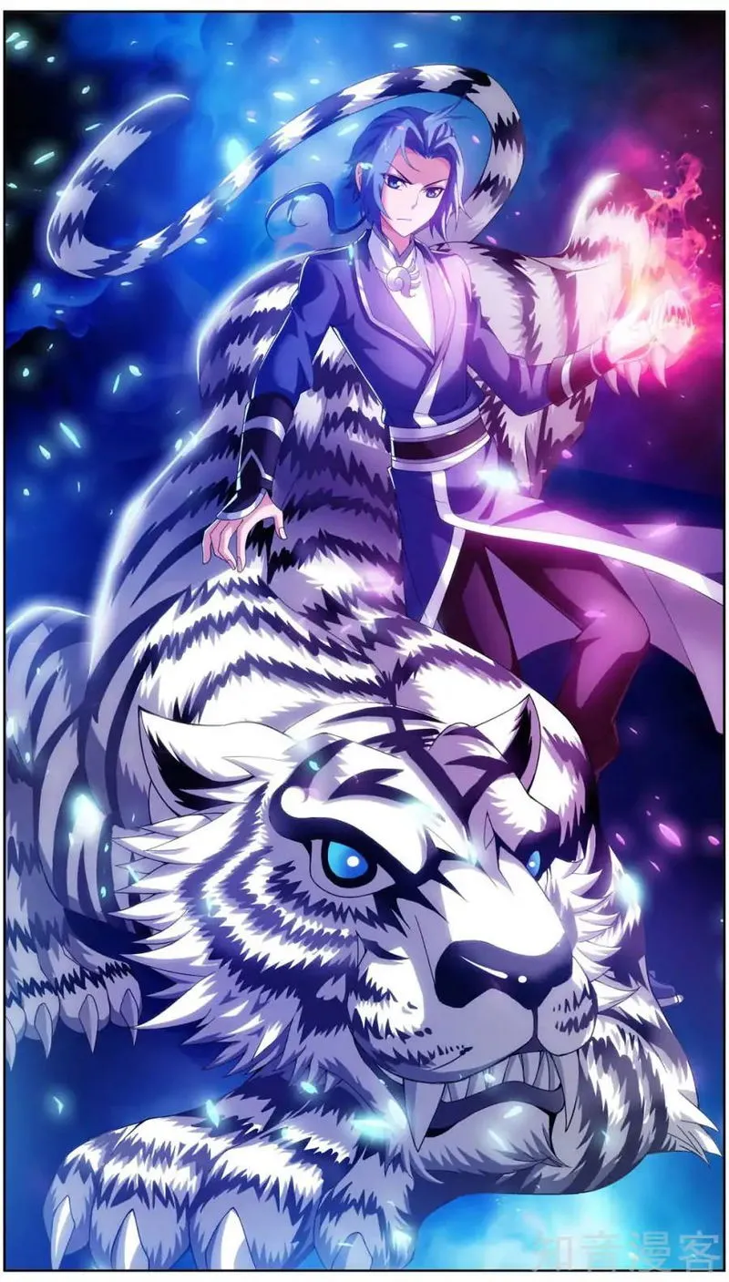 The Great Ruler Chapter 83 Online - página 2