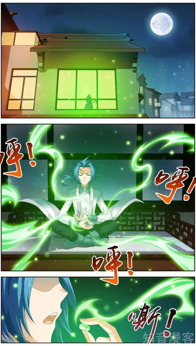 The Great Ruler Chapter 83 Online - página 7