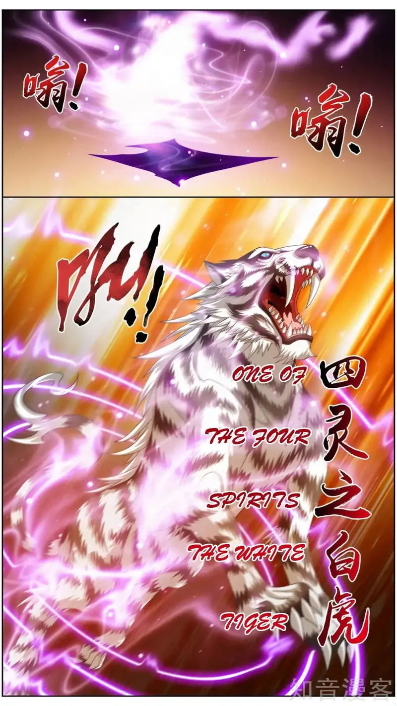 The Great Ruler Chapter 83 Online - página 13