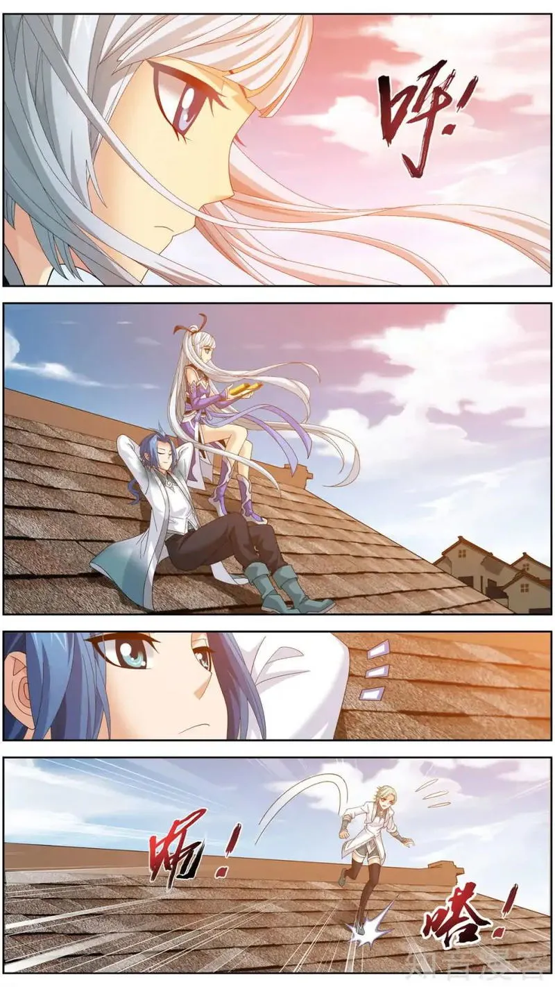 The Great Ruler Chapter 83 Online - página 14