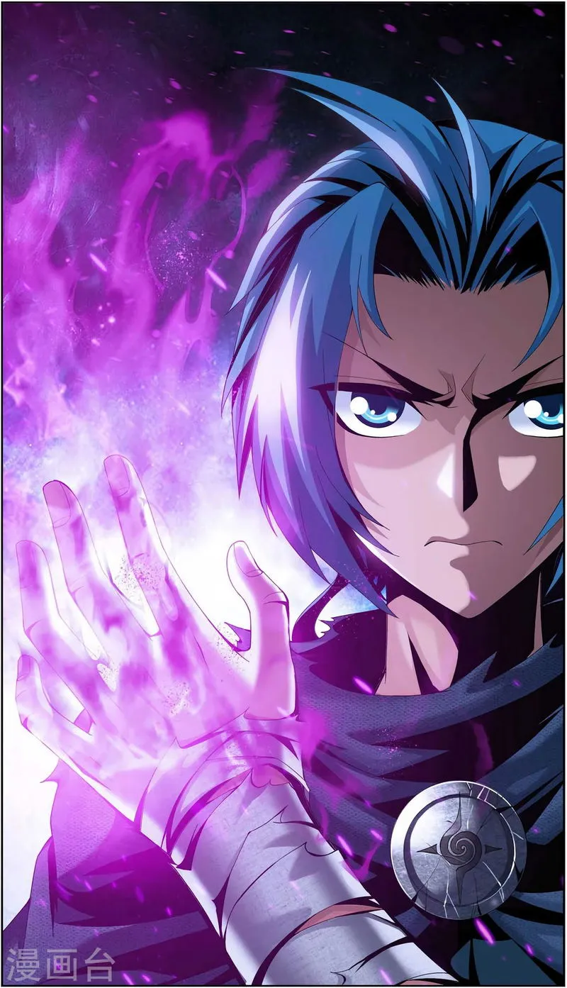 The Great Ruler Chapter 86 Online - página 2