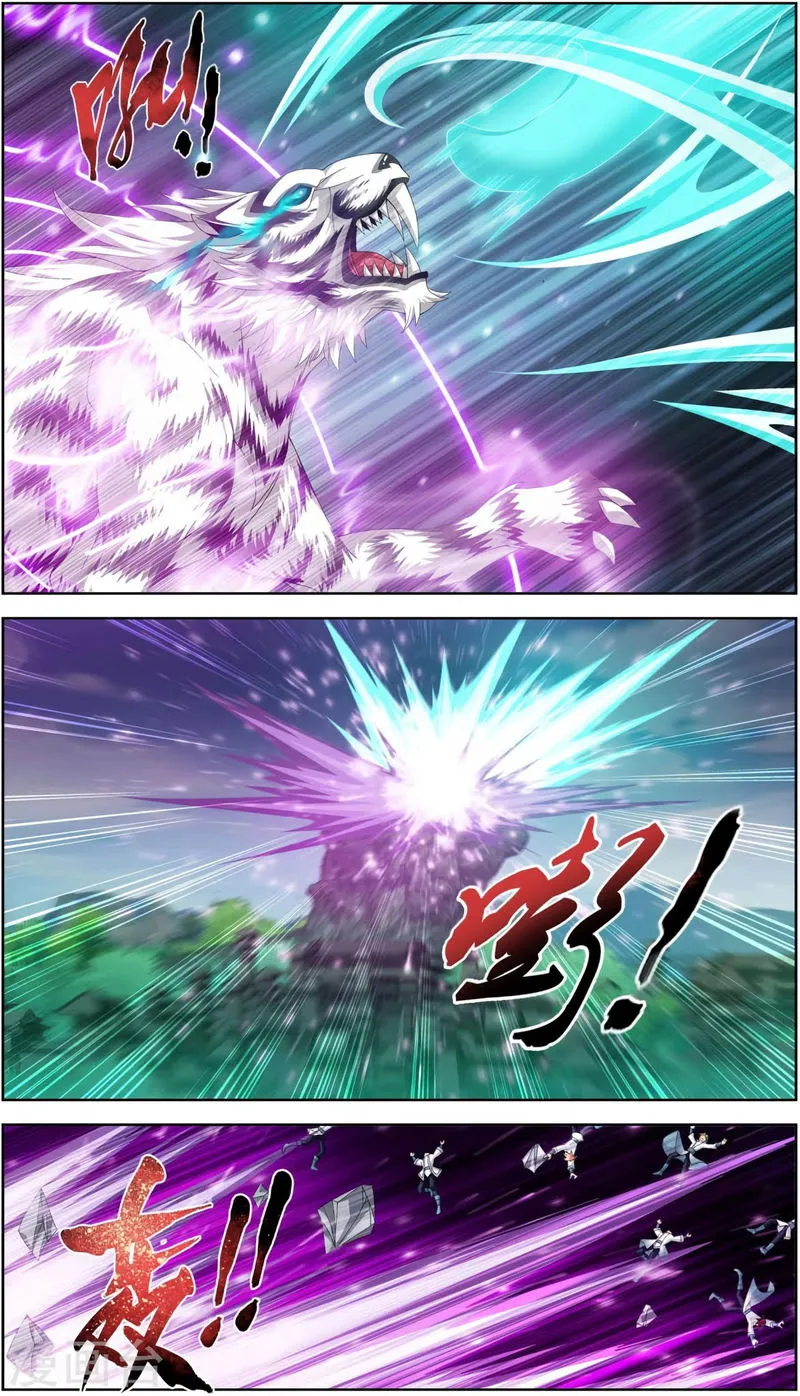 The Great Ruler Chapter 86 Online - página 11