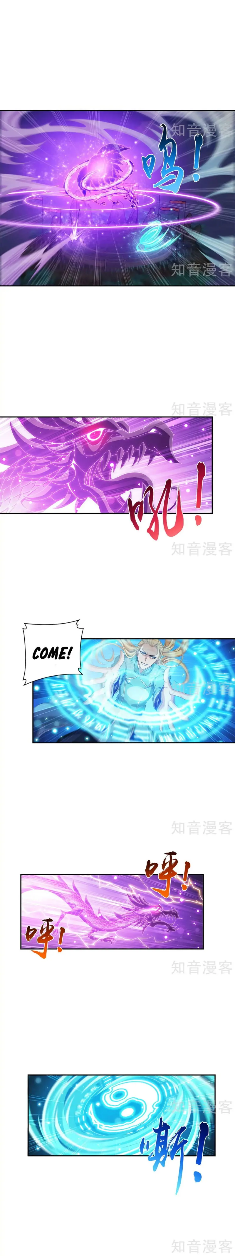 The Great Ruler Chapter 87 Online - página 6