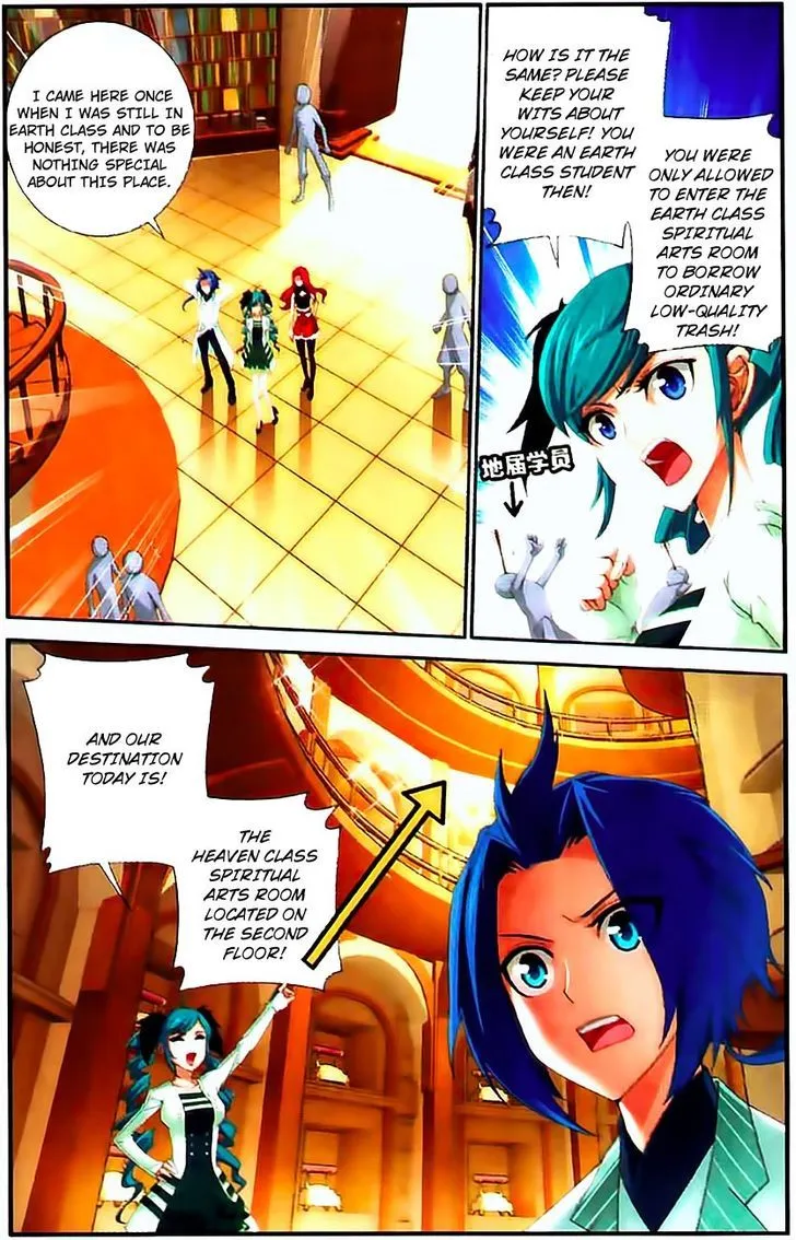The Great Ruler Chapter 9 Online - página 3