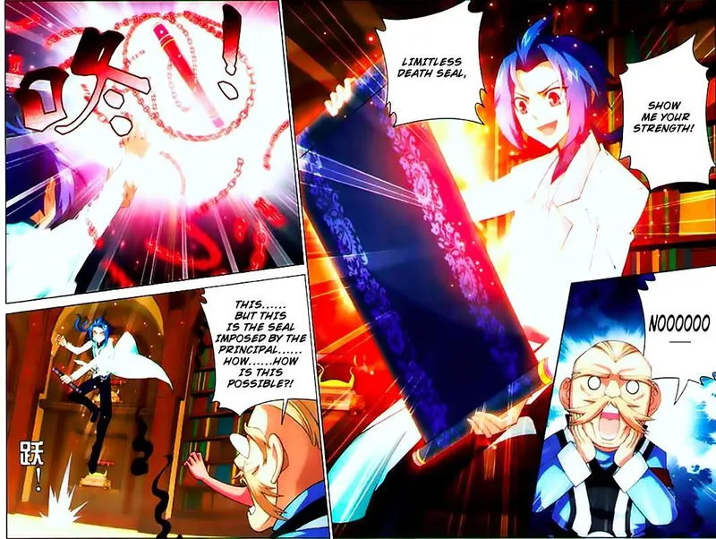 The Great Ruler Chapter 9 Online - página 17