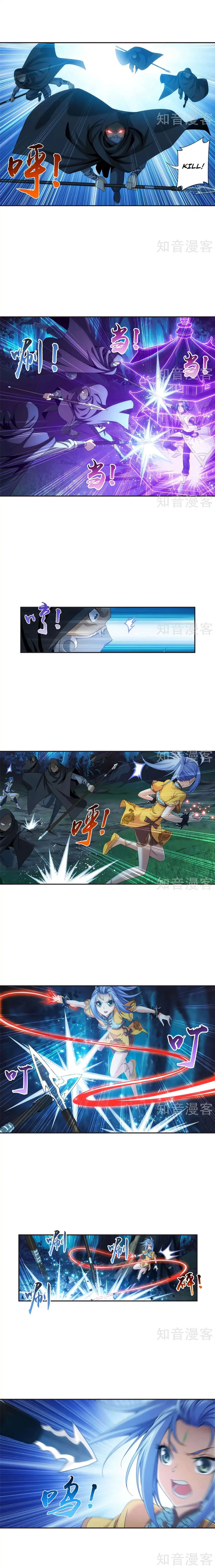 The Great Ruler Chapter 97 Online - página 7