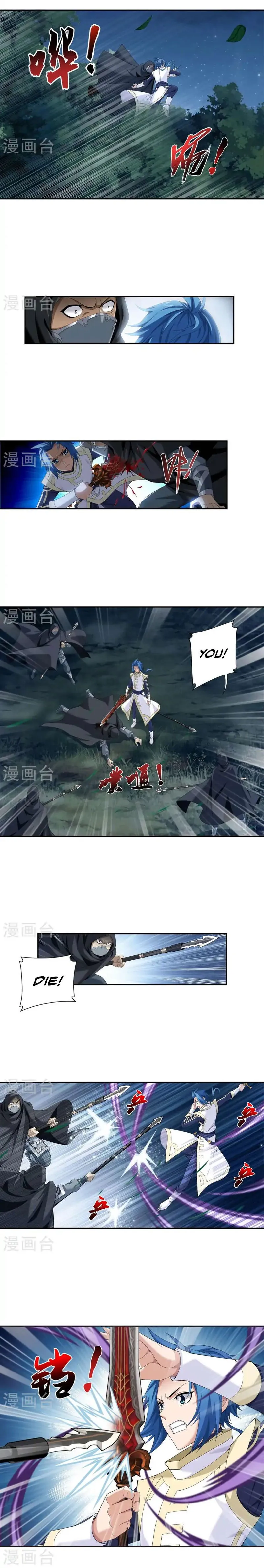 The Great Ruler Chapter 98 Online - página 5