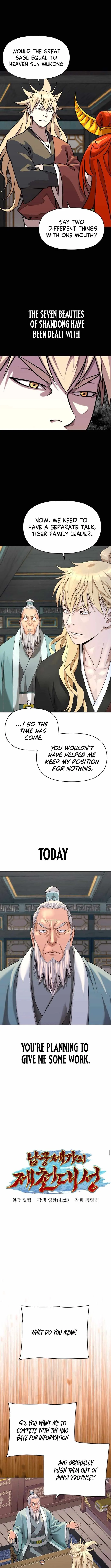 The Great Sage of the Namgung Clan Chapter 32 Online - página 5