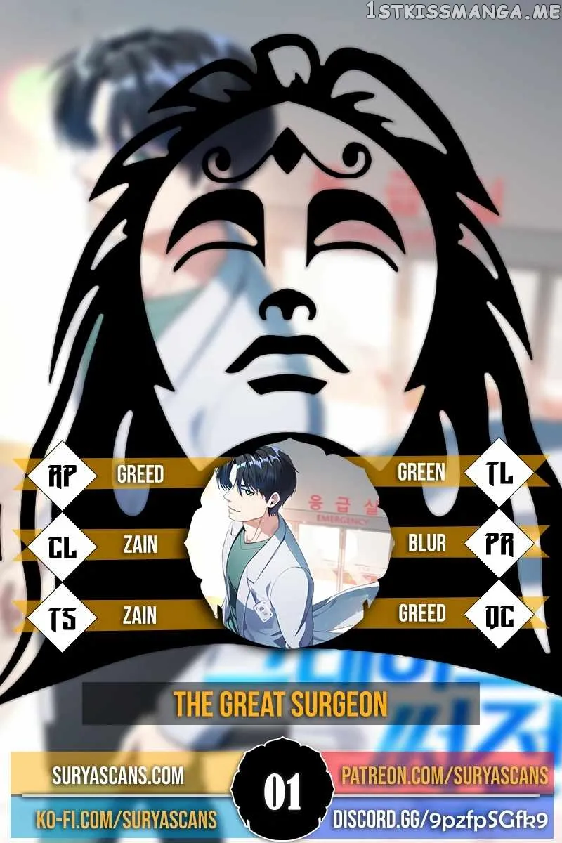 The Great Surgeon Chapter 1 Online - página 1