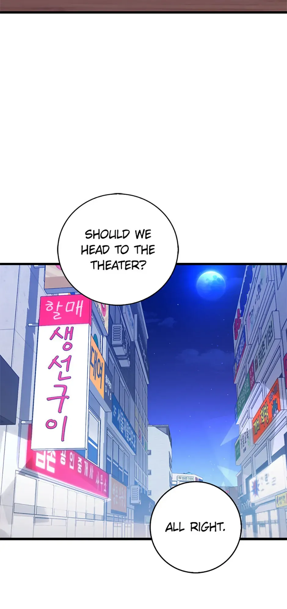 The Great Surgeon Chapter 29 Online - página 58