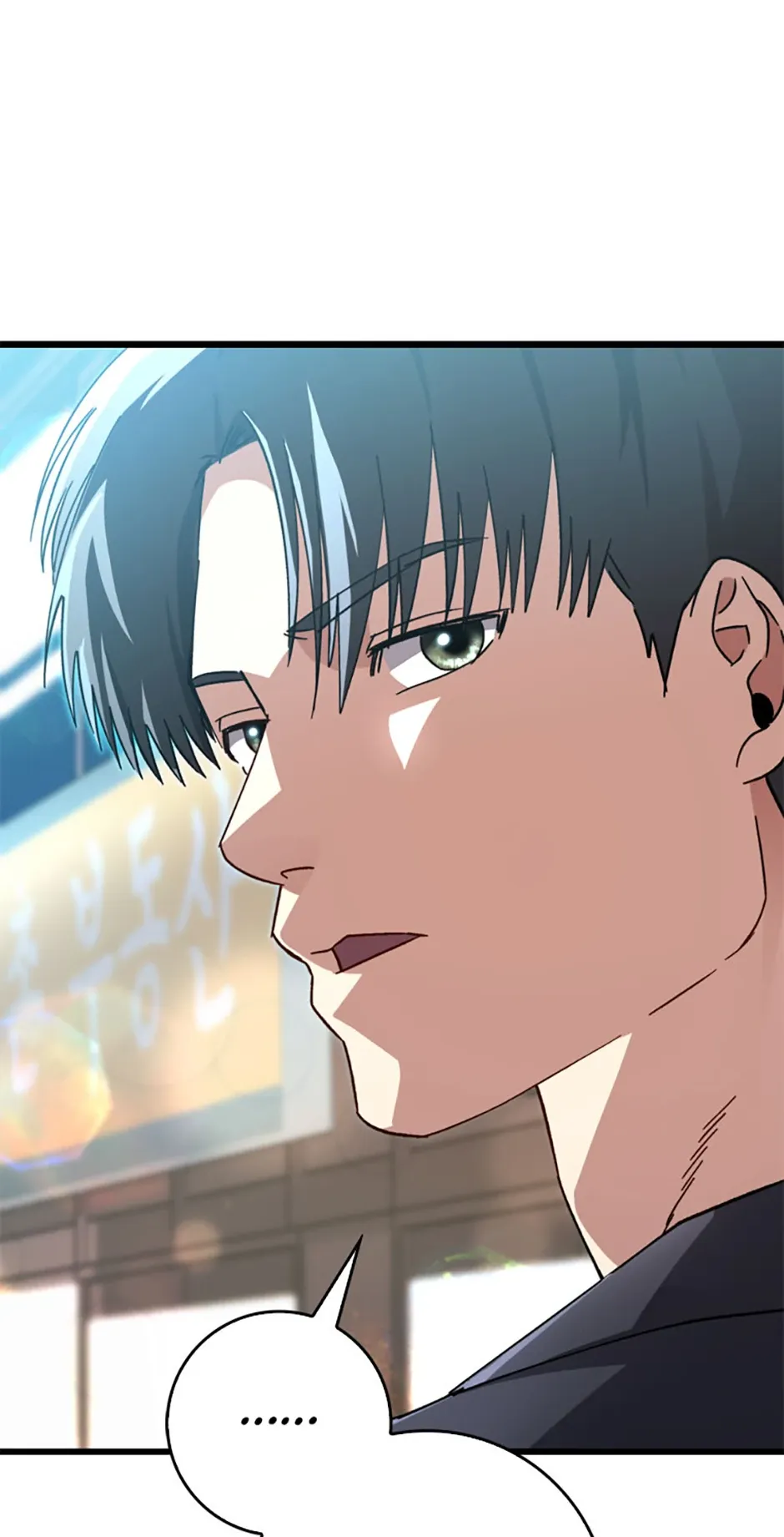 The Great Surgeon Chapter 33 Online - página 90