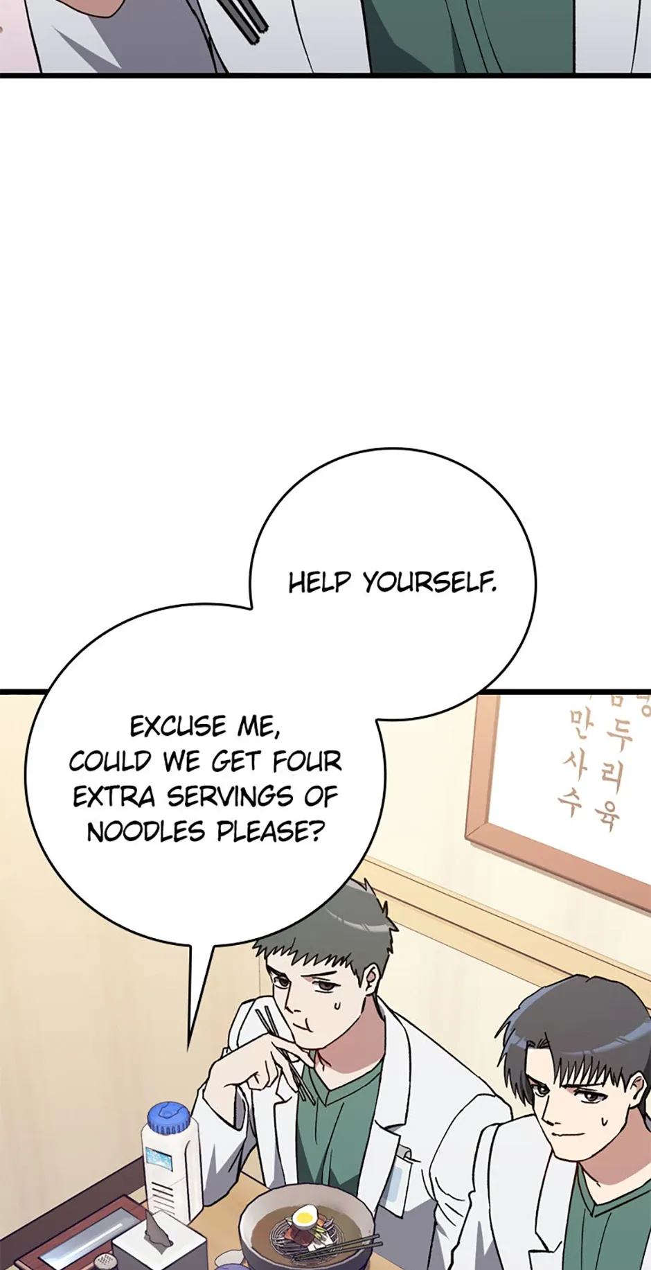 The Great Surgeon Chapter 38 Online - página 28