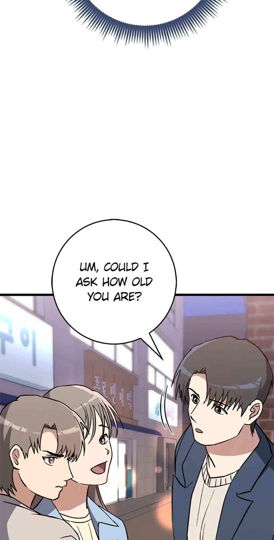 The Great Surgeon Chapter 39 Online - página 47