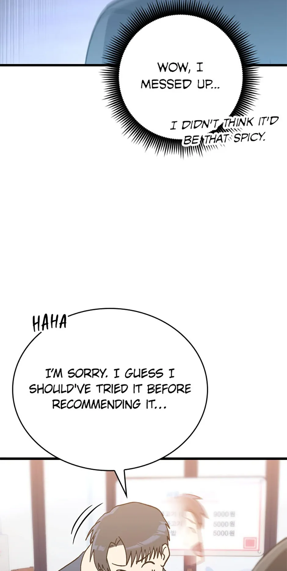 The Great Surgeon Chapter 39 Online - página 62