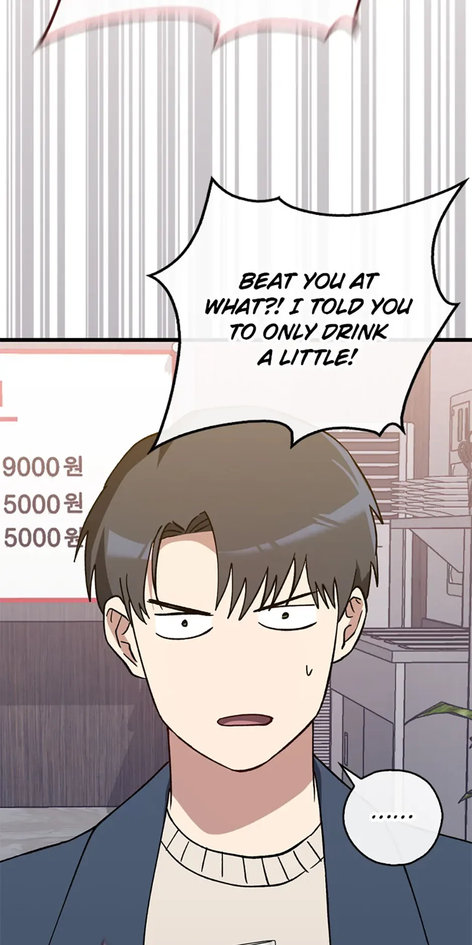 The Great Surgeon Chapter 39 Online - página 75
