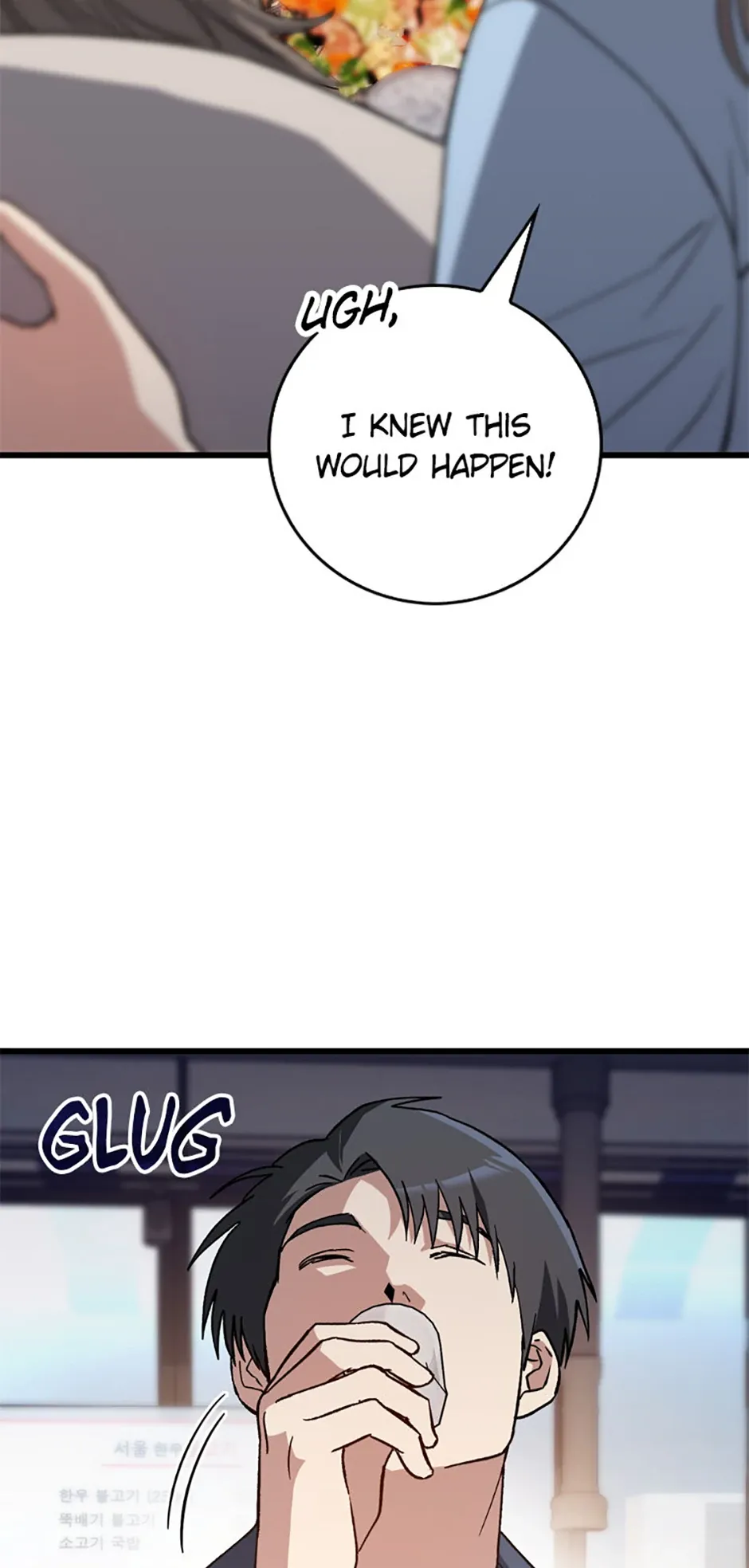 The Great Surgeon Chapter 39 Online - página 82