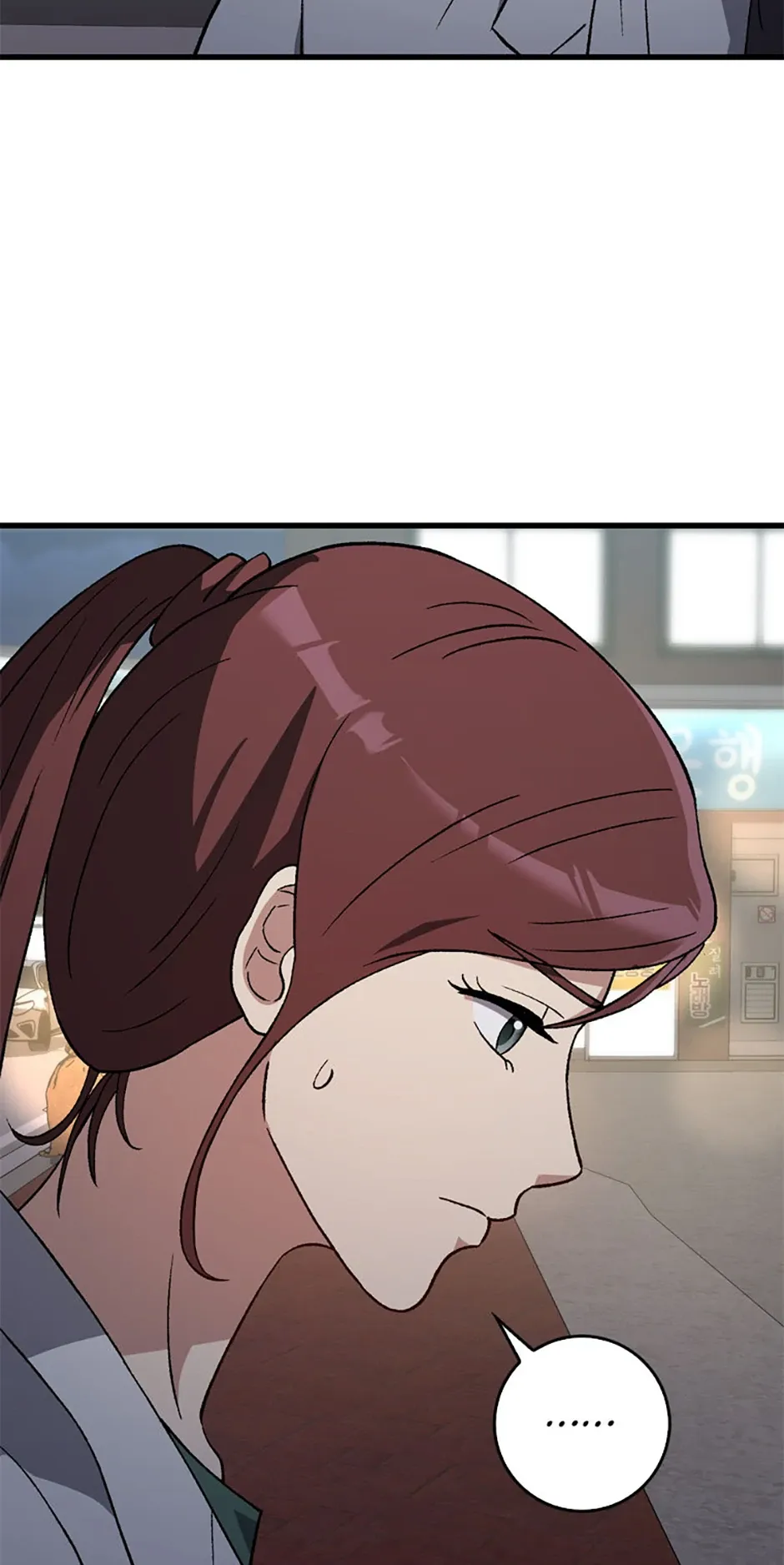 The Great Surgeon Chapter 44 Online - página 51