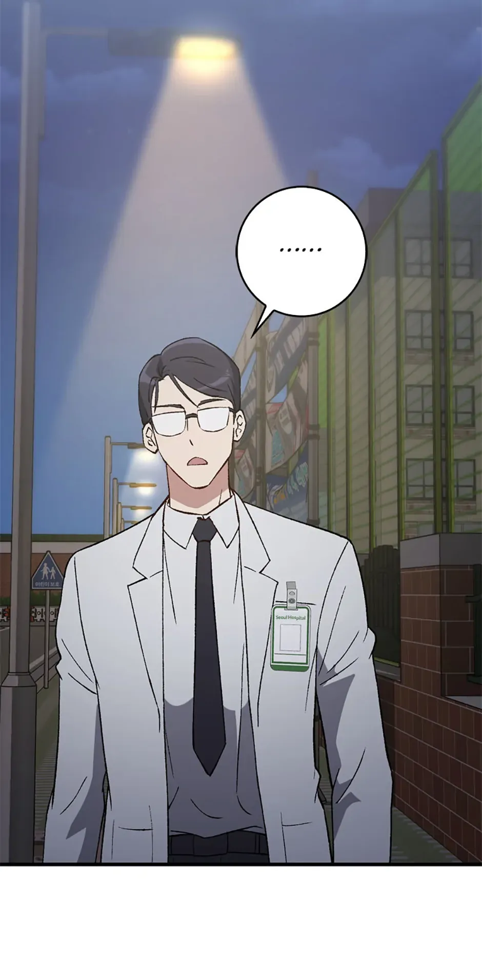 The Great Surgeon Chapter 44 Online - página 56