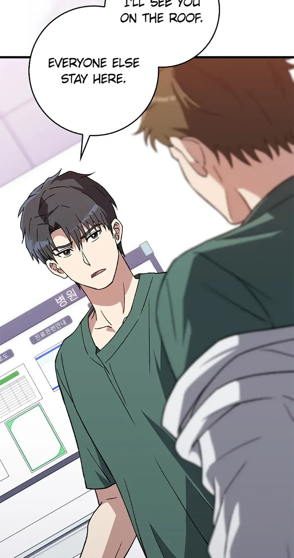 The Great Surgeon Chapter 46 Online - página 26