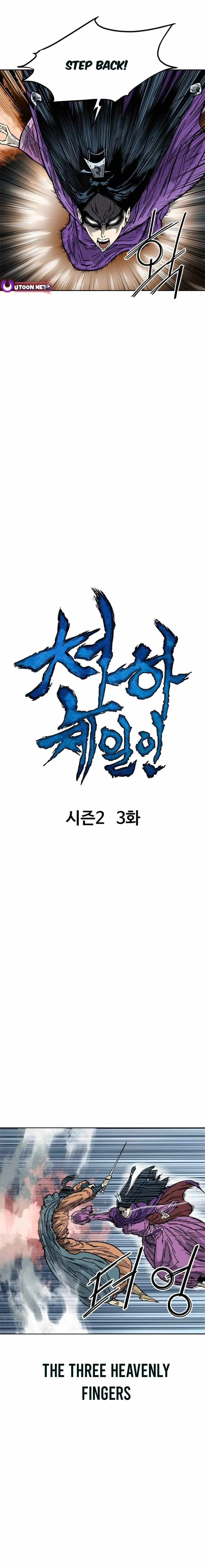 The Greatest in the World Chapter 63 Online - página 4