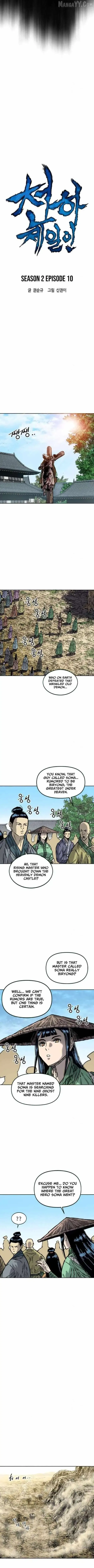 The Greatest in the World Chapter 70 Online - página 5