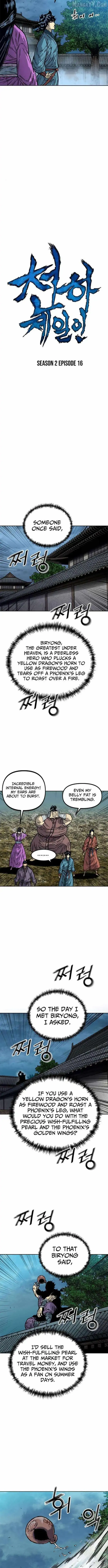 The Greatest in the World Chapter 76 Online - página 3