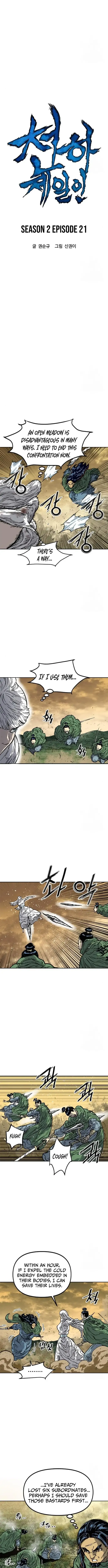 The Greatest in the World Chapter 81 Online - página 5