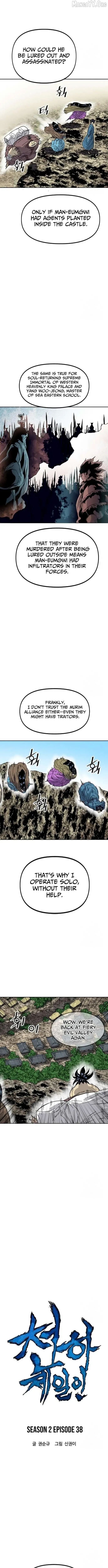 The Greatest in the World Chapter 98 Online - página 5