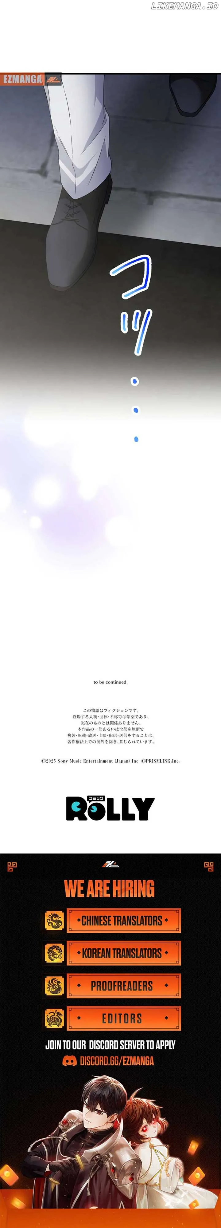 The Grim Reaper Young Lady Wants To Save Her Mastermind Older Brother Chapter 19 Online - página 13