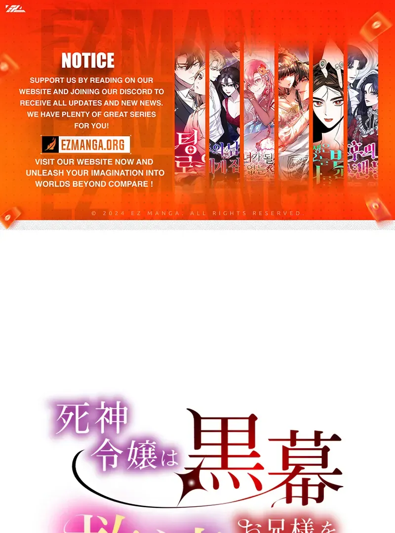 The Grim Reaper Young Lady Wants To Save Her Mastermind Older Brother Chapter 21 Online - página 1