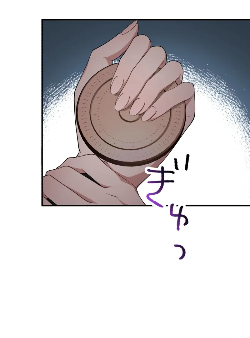 The Grim Reaper Young Lady Wants To Save Her Mastermind Older Brother Chapter 21 Online - página 38